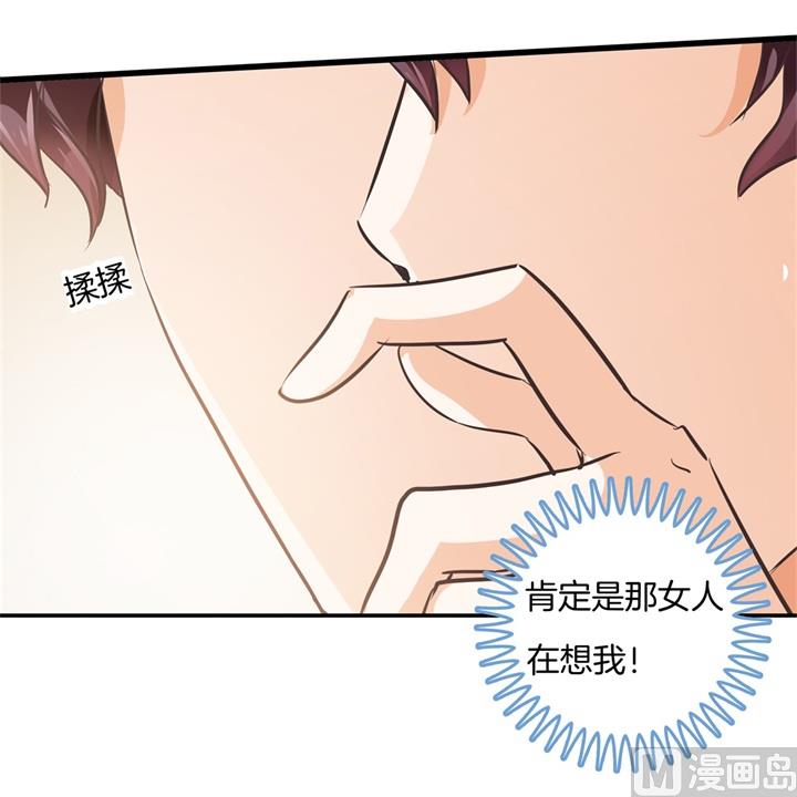 323 绿茶的自我进阶-第322话