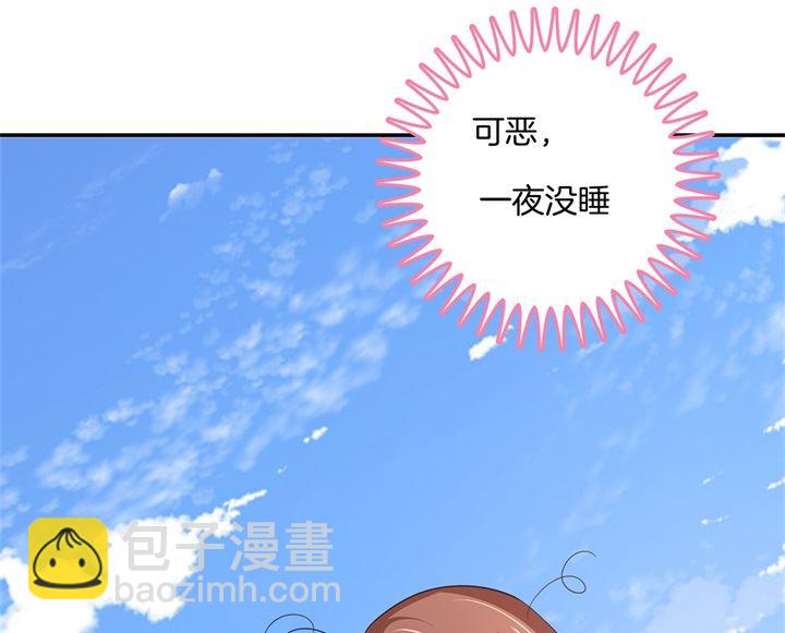 323 绿茶的自我进阶-第322话