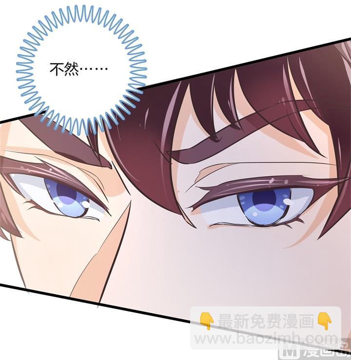 323 绿茶的自我进阶-第322话