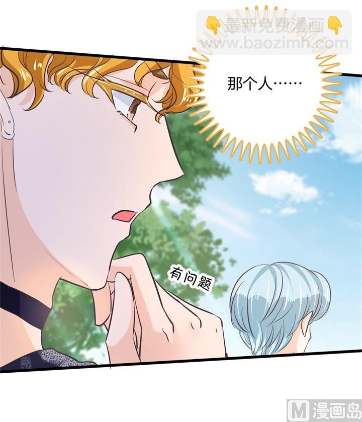 323 绿茶的自我进阶-第322话