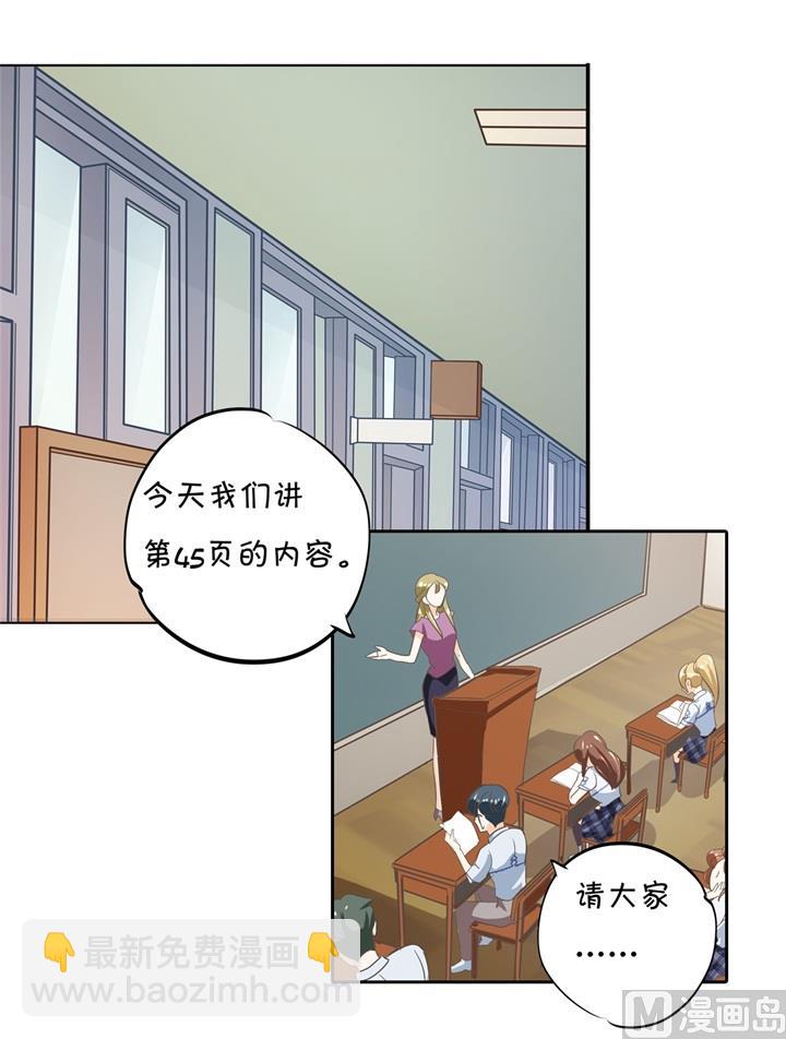 323 绿茶的自我进阶-第322话
