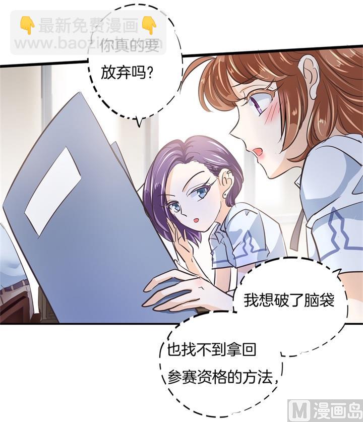 323 绿茶的自我进阶-第322话