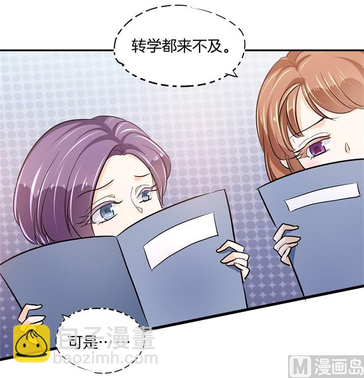 323 绿茶的自我进阶-第322话