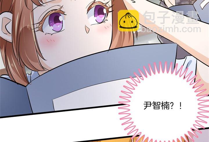323 绿茶的自我进阶-第322话