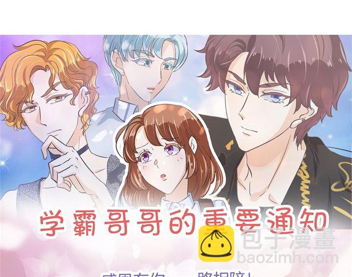 323 绿茶的自我进阶-第322话