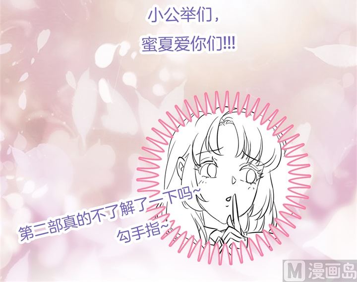 323 绿茶的自我进阶-第322话