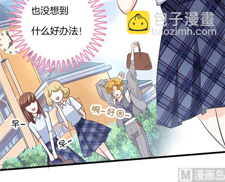 323 绿茶的自我进阶-第322话
