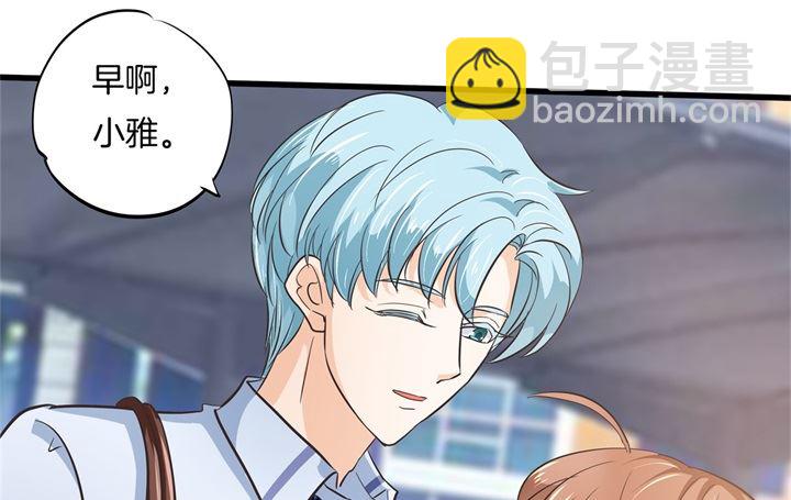 323 绿茶的自我进阶-第322话