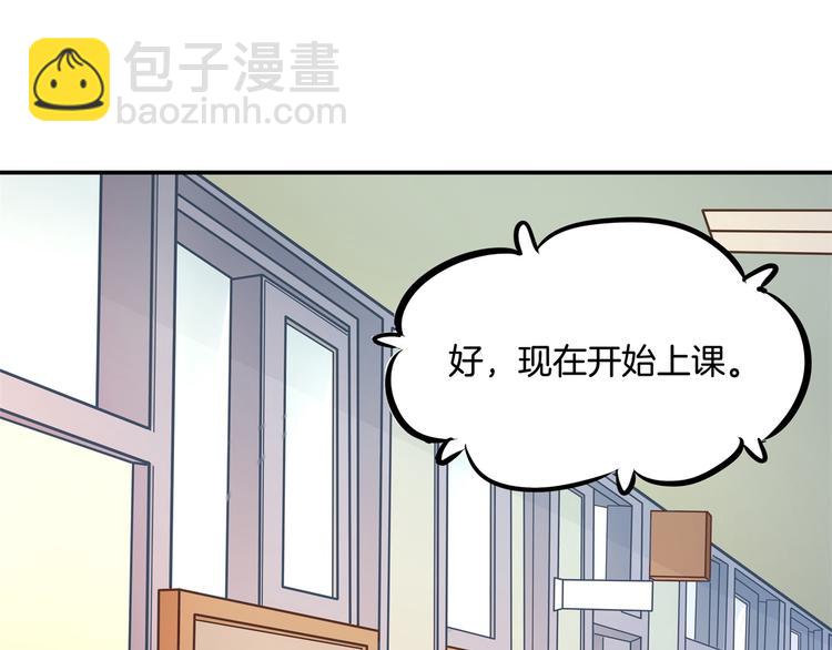 第34话 没有成绩？！(1/2)-第34话