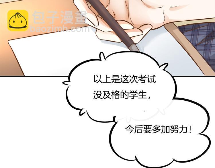 第34话 没有成绩？！(1/2)-第34话