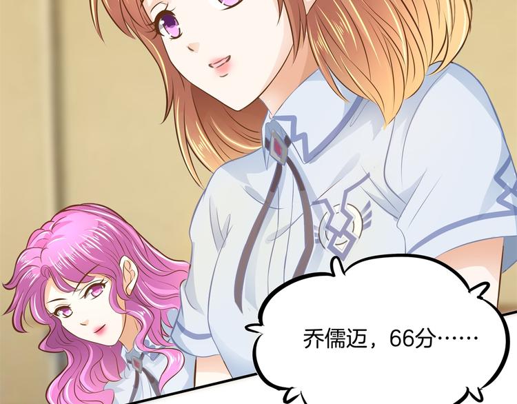 第34话 没有成绩？！(1/2)-第34话