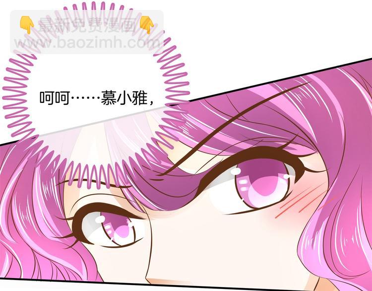 第34话 没有成绩？！(1/2)-第34话