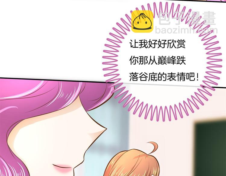 第34话 没有成绩？！(1/2)-第34话