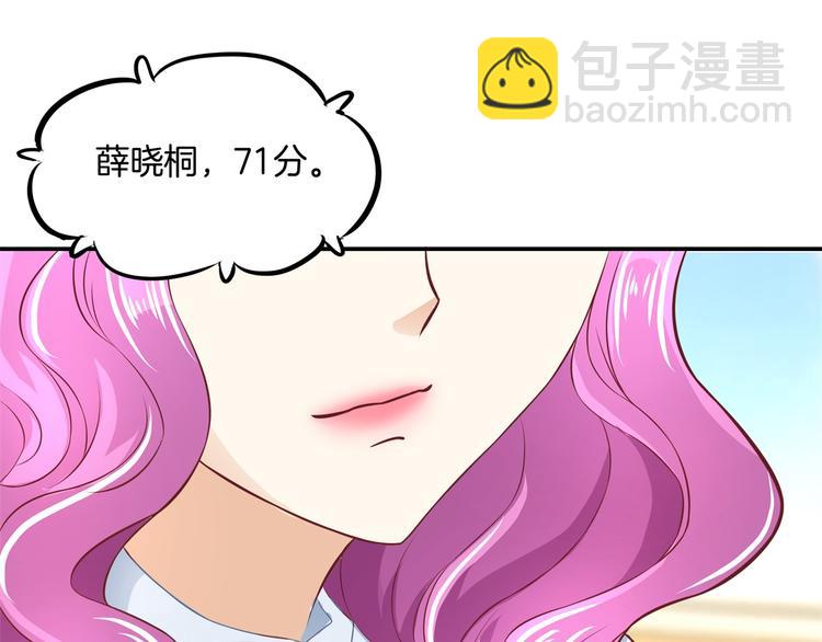 第34话 没有成绩？！(1/2)-第34话