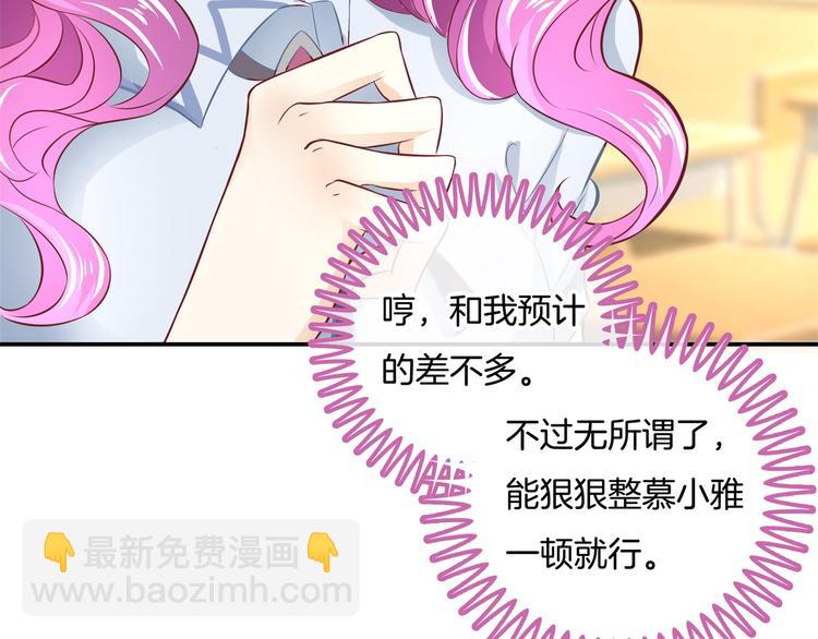 第34话 没有成绩？！(1/2)-第34话