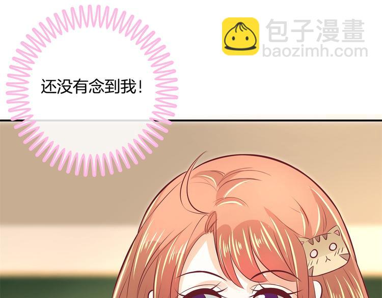 第34话 没有成绩？！(1/2)-第34话