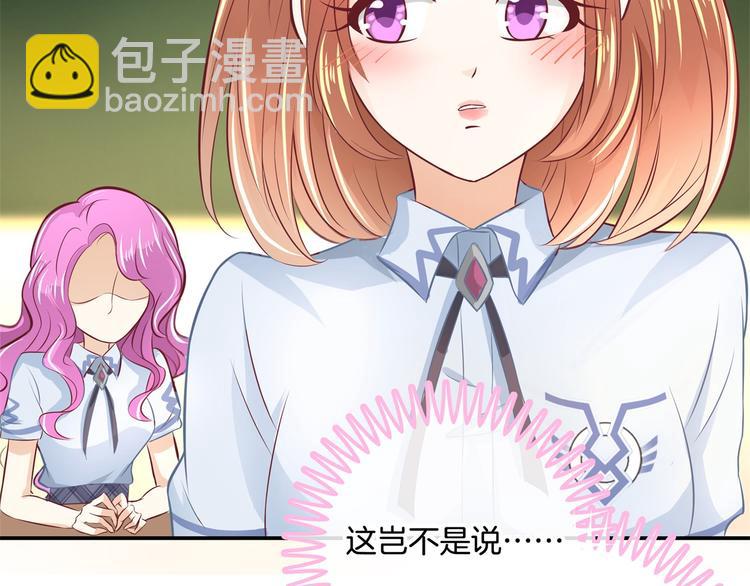 第34话 没有成绩？！(1/2)-第34话