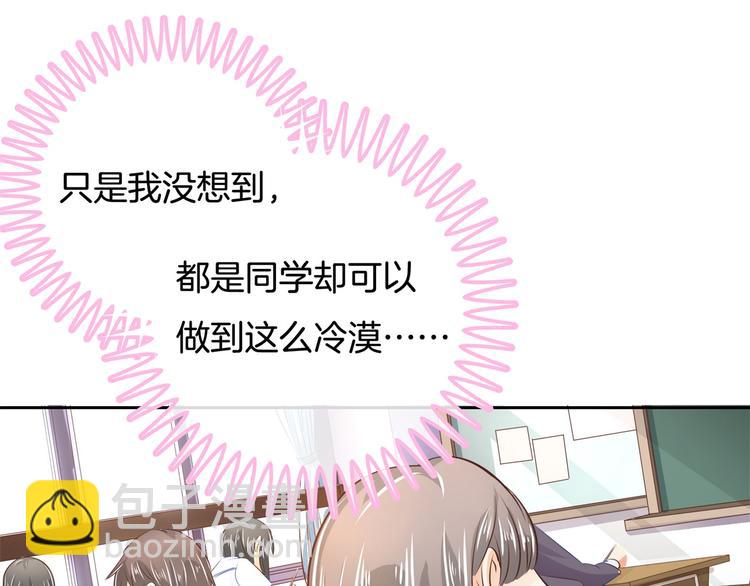 第34话 没有成绩？！(1/2)-第34话