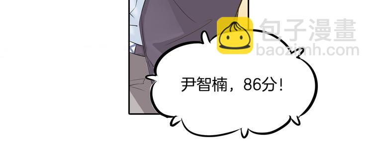 第34话 没有成绩？！(1/2)-第34话