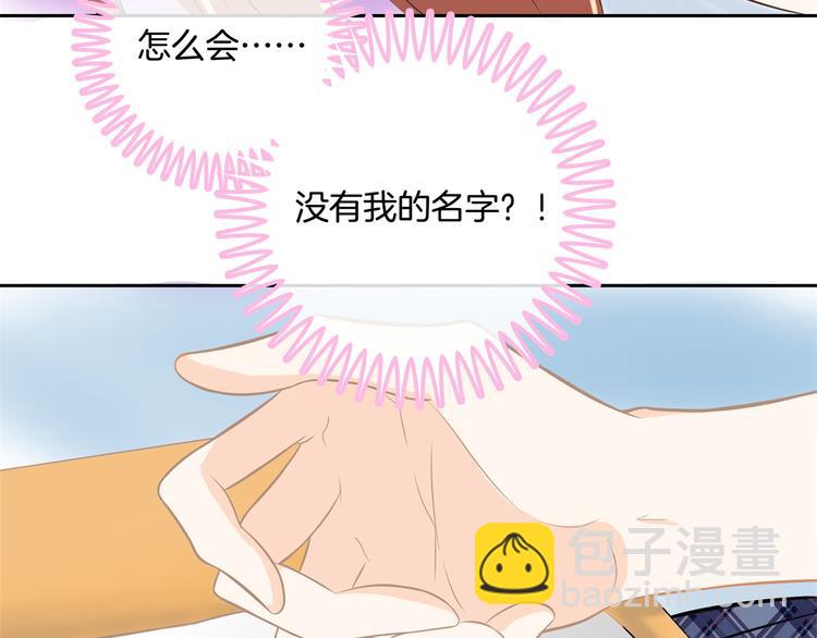第34话 没有成绩？！(1/2)-第34话