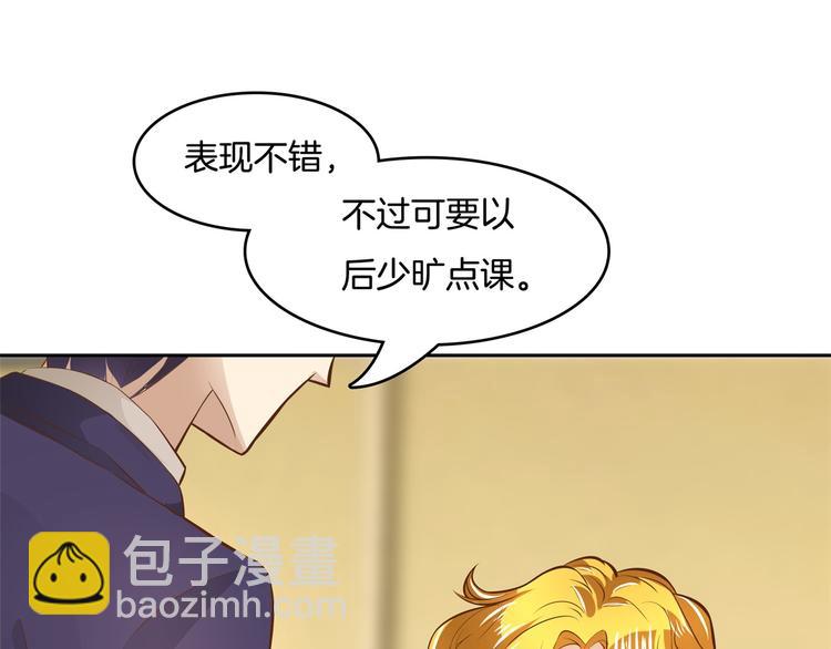 第34话 没有成绩？！(1/2)-第34话