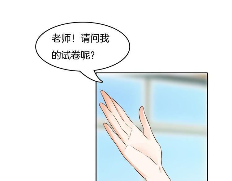 第34话 没有成绩？！(1/2)-第34话