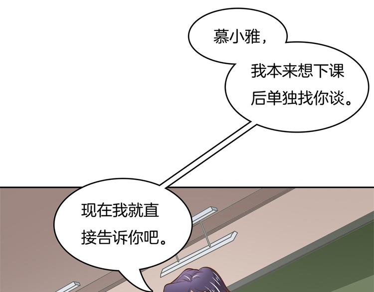 第34话 没有成绩？！(1/2)-第34话