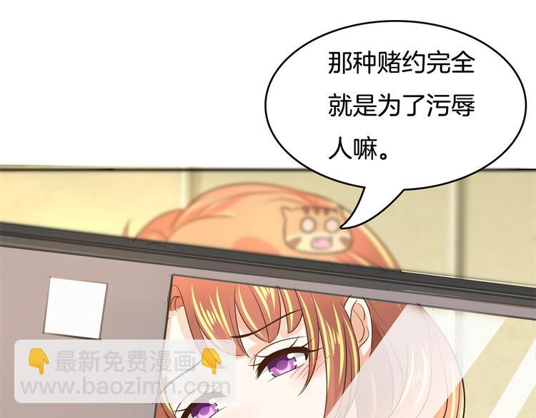 第34话 没有成绩？！(1/2)-第34话