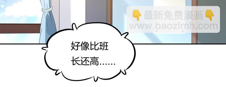 第36话 你还不配我耍手段！(1/2)-第36话