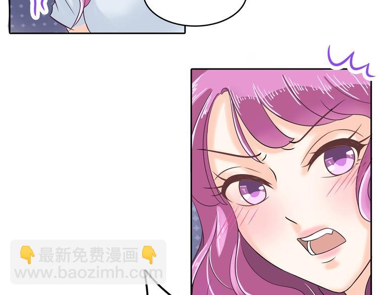第36话 你还不配我耍手段！(1/2)-第36话
