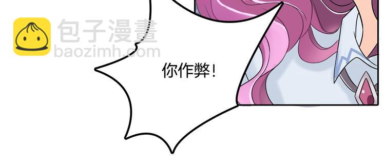第36话 你还不配我耍手段！(1/2)-第36话
