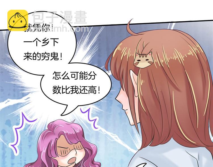 第36话 你还不配我耍手段！(1/2)-第36话