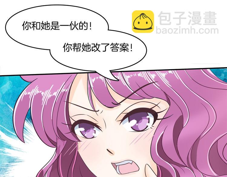 第36话 你还不配我耍手段！(1/2)-第36话
