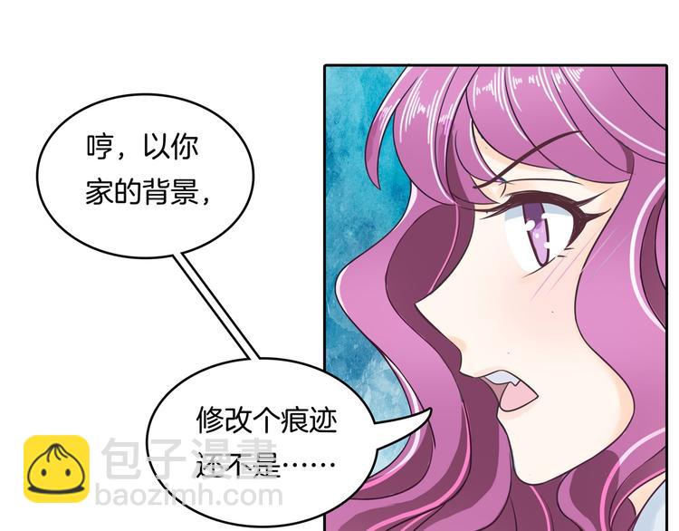 第36话 你还不配我耍手段！(1/2)-第36话