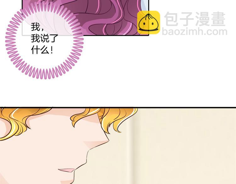 第36话 你还不配我耍手段！(1/2)-第36话