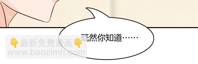 第36话 你还不配我耍手段！(1/2)-第36话