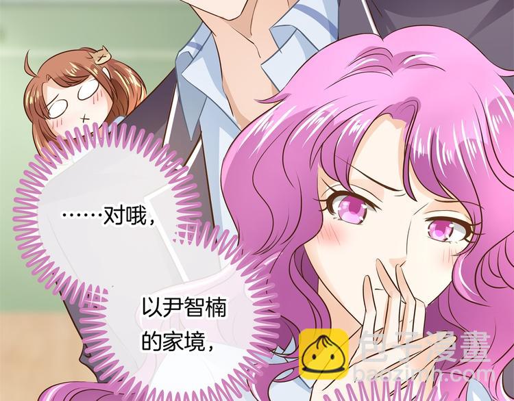 第36话 你还不配我耍手段！(1/2)-第36话