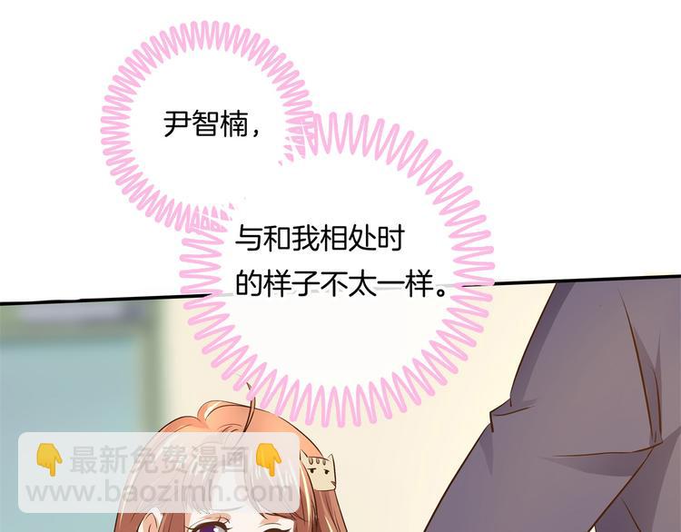 第36话 你还不配我耍手段！(1/2)-第36话