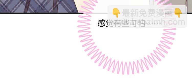 第36话 你还不配我耍手段！(1/2)-第36话