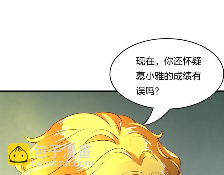 第36话 你还不配我耍手段！(1/2)-第36话