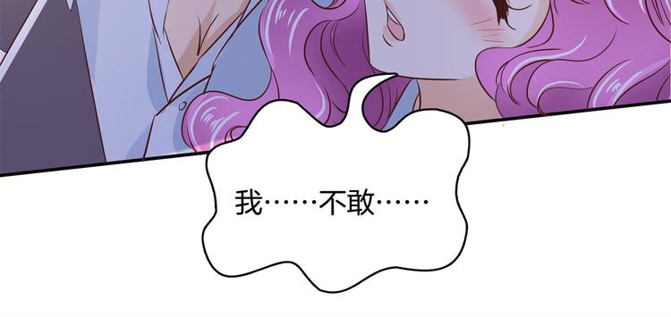 第36话 你还不配我耍手段！(1/2)-第36话