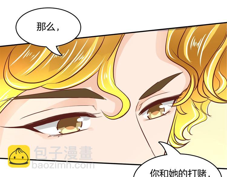 第36话 你还不配我耍手段！(1/2)-第36话