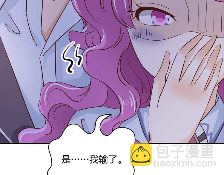 第36话 你还不配我耍手段！(1/2)-第36话