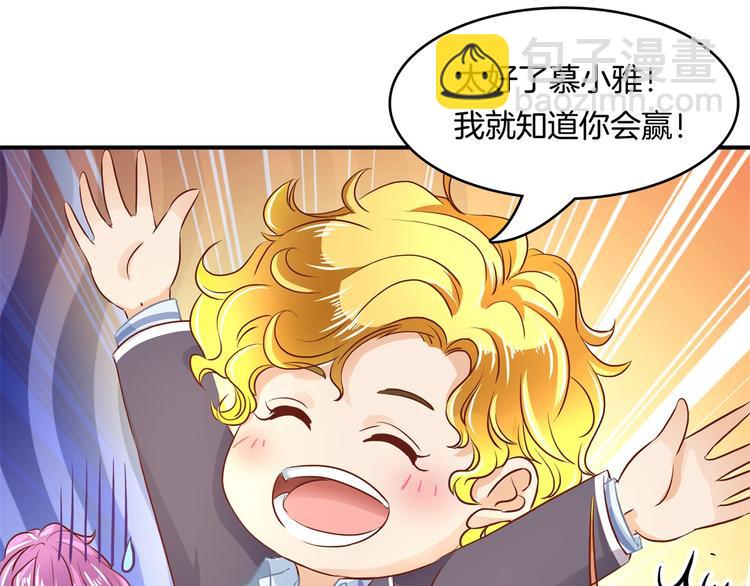 第36话 你还不配我耍手段！(1/2)-第36话
