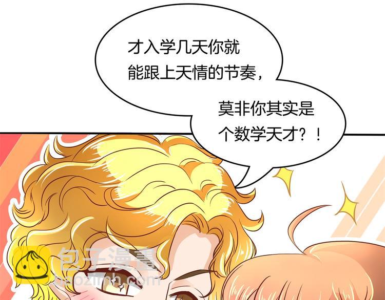 第36话 你还不配我耍手段！(1/2)-第36话