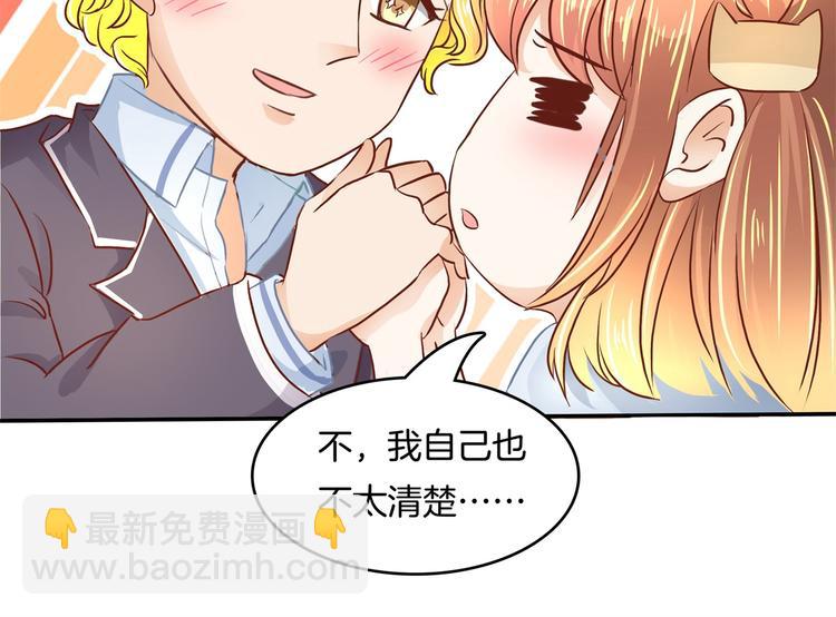 第36话 你还不配我耍手段！(1/2)-第36话