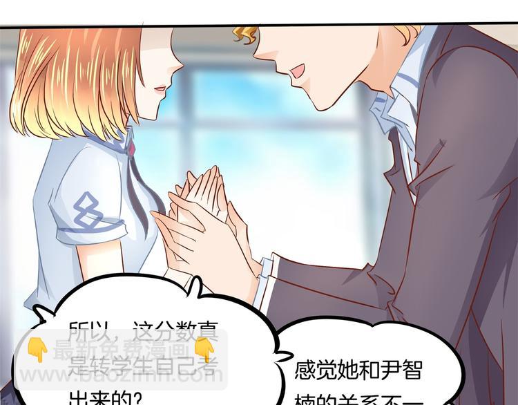 第36话 你还不配我耍手段！(1/2)-第36话