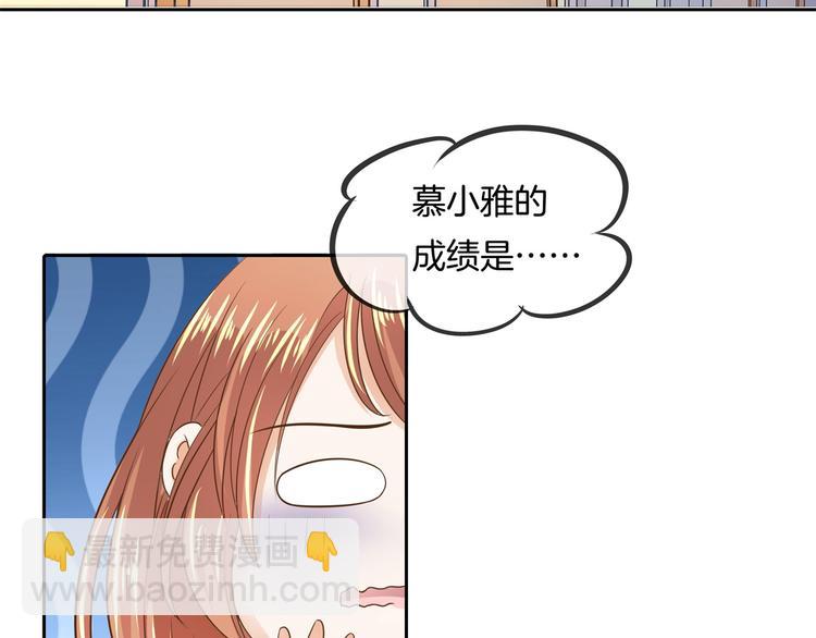 第36话 你还不配我耍手段！(1/2)-第36话
