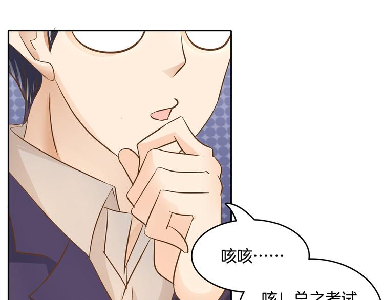 第36话 你还不配我耍手段！(1/2)-第36话