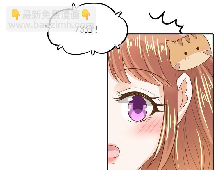 第36话 你还不配我耍手段！(1/2)-第36话